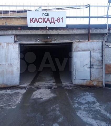Гараж в кооперативе. Гск каскад. Председатель гск каскад. Гараж в чите. Гараж гск.