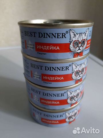 Влажный корм для животных. Best Dinner