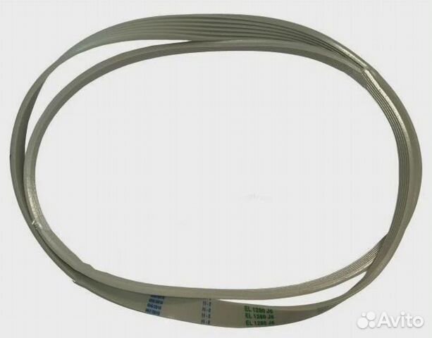 Ремень для стиральной машины Electrolux (Электролю