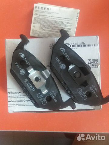 Колодки шкода рапид Skoda Rapid колодки