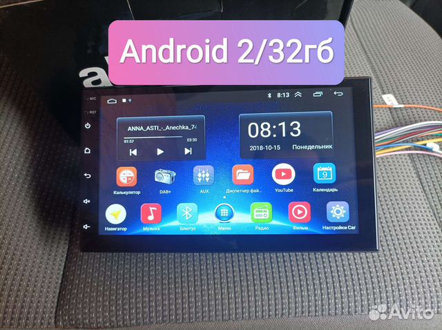 Новая магнитола Android 2/32гб 2din