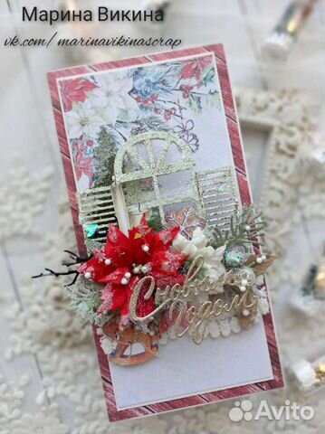 Свадебная сберегательная книжка