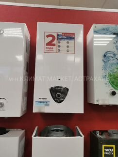 Газовый водонагреватель Ariston