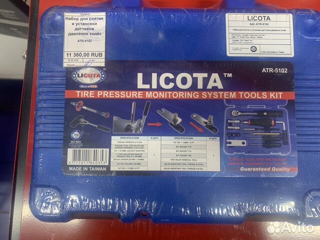 Набор для работы с датчиками тpms, Тайвань