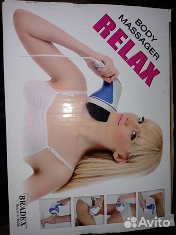 Ручной массажер