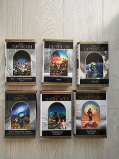 Шедевры фантастики Шекли Каттнер Гаррисон Дик