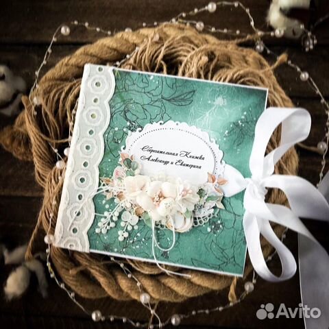 Сберкнижка на свадьбу