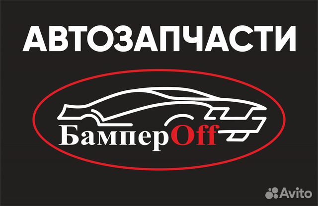 Бампер приора седан (2170) задний белое облако