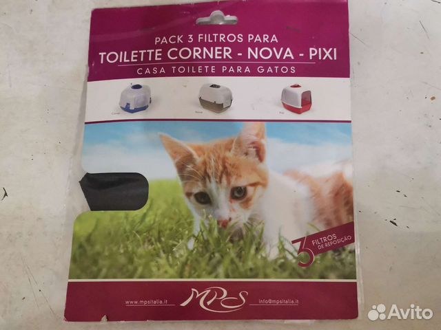 MPS фильтры для туалета Pixi угольные