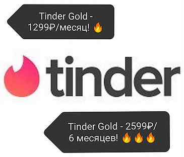 Gold tinder google cancel to play how How