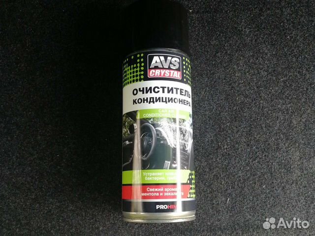 Очиститель кондиционера