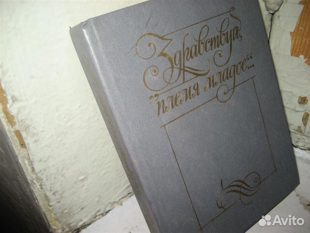 Поэзия Разное