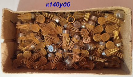 140серия к140уд6 уд7 к140уд8 уд12 уд17 уд20 и др