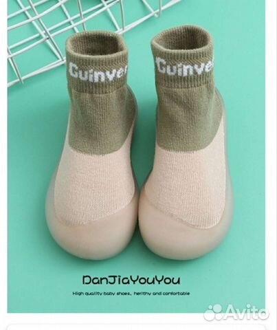 Детские тапочки/носки с прорезиненной подошвой