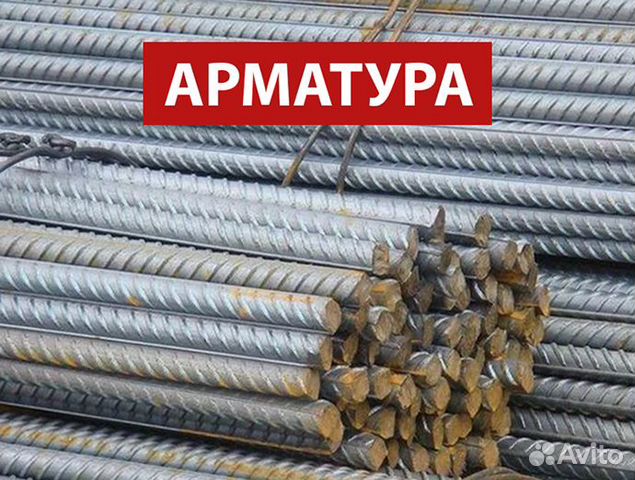 Стройбаза ступино. Арматура ат800. Арматура рифленая а240. Арматура а400 10 мм. Арматура 35гс 22мм.