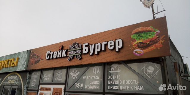 Баннеры, вывески, световые буквы,визитки,этикетка