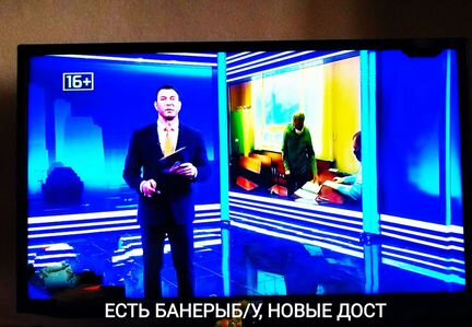 Плащевка большая/ Еврик