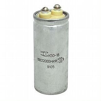 Конденсаторы (новые)