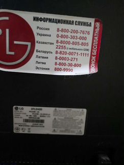 Телевизор ЖК lg 37