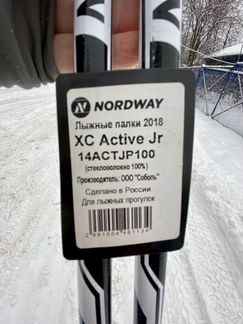 Палки лыжные детские 100 см новые
