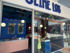 Slime Lab детская развлекательная комната