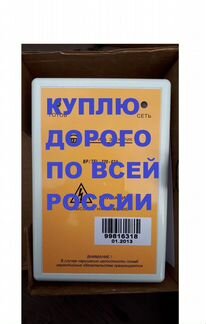 Блок питания