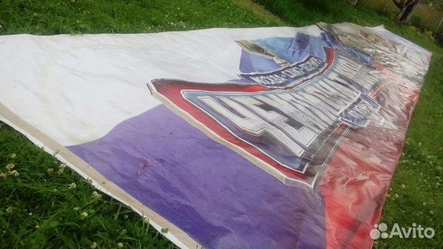 Баннер. Чемпионат мира по хоккею 2016 год