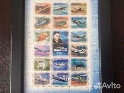 Марки окб им.Яковлева