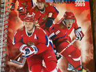 Карточки сборной России по хоккею 2006-2009