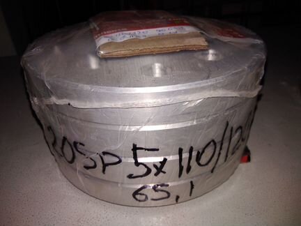 Шайба-проставка для вын. колёс 20SP5x110/120 65,1