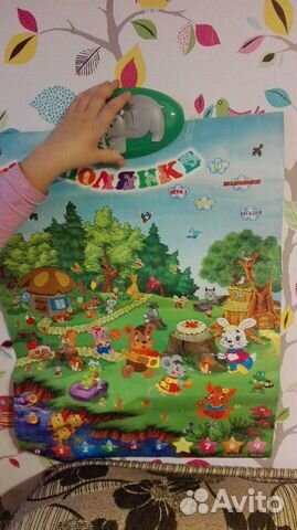 Говорящая игра