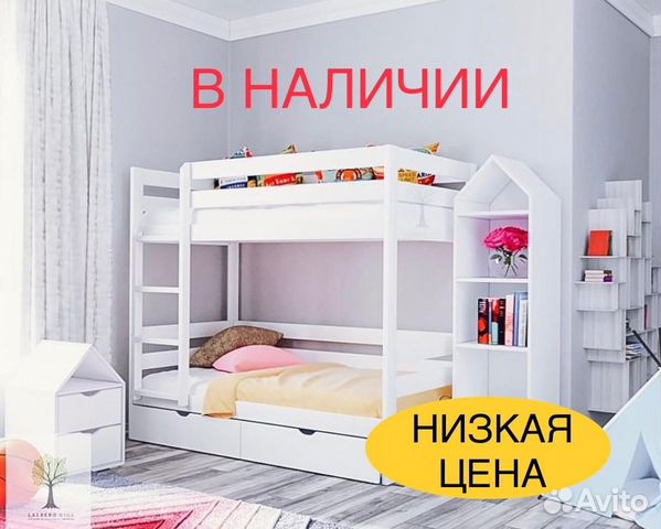 Супер папа детская мебель