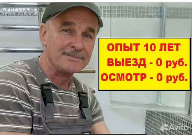 Ремонт Холодильников Ремонт стиральных машин у Вас