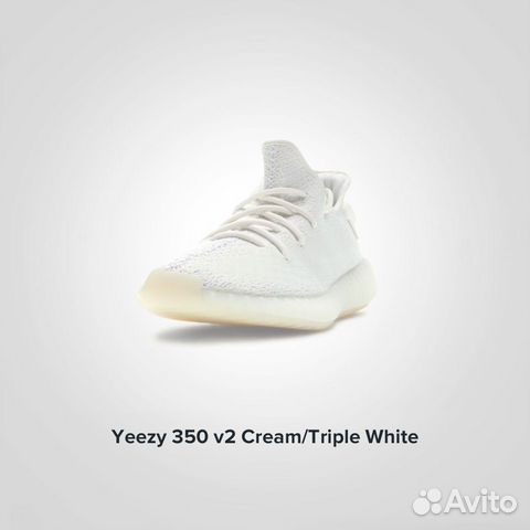 Adidas Yeezy 350 Cream White (Изи 350) Оригинал