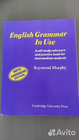 Учебник по английскому языку