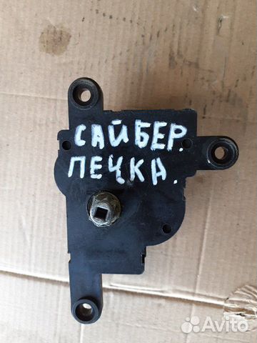 Моторчик заслонки печки Волга Сайбер, Додж Стратус