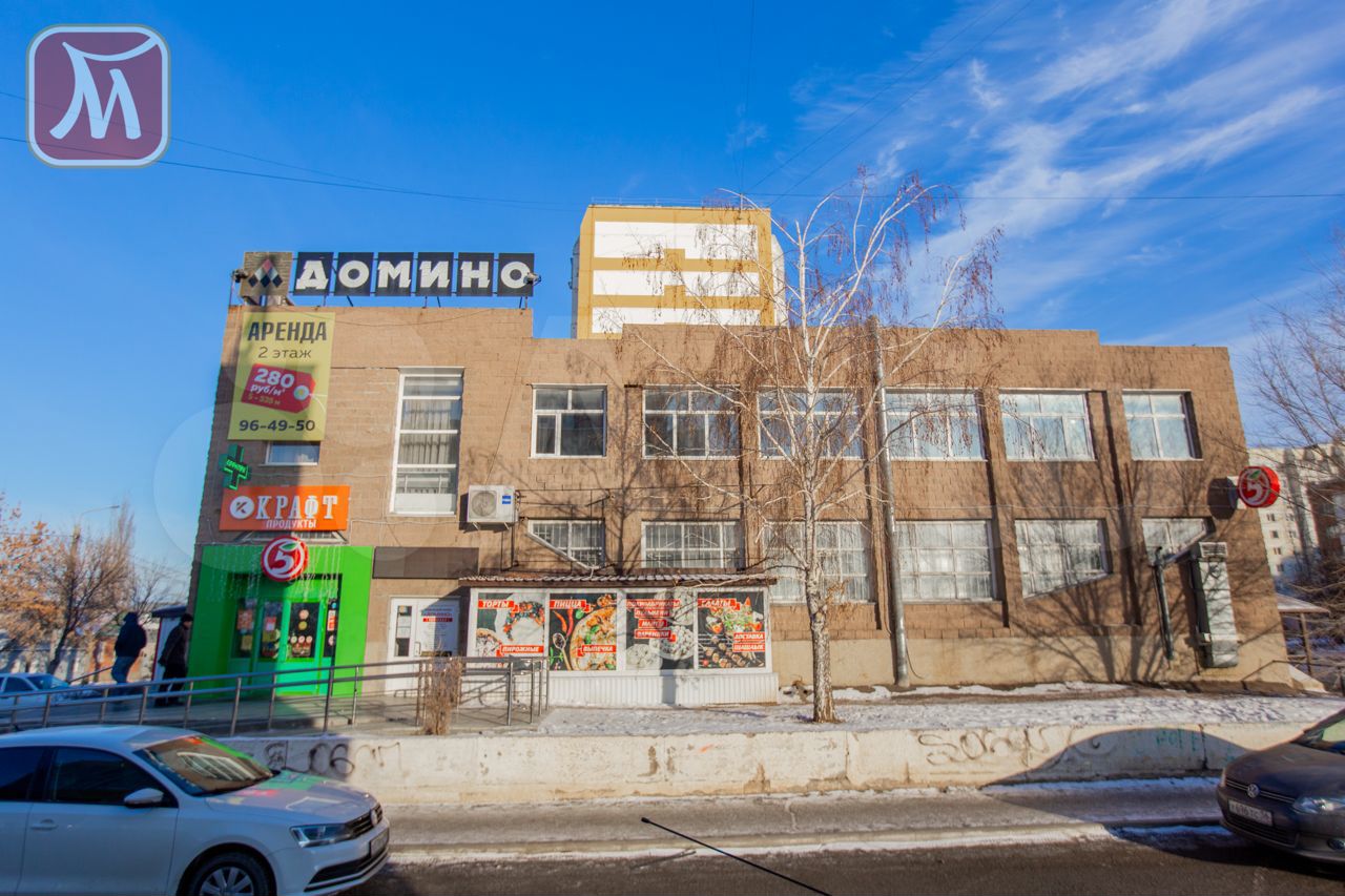 где в оренбурге продают.