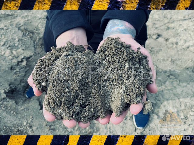 Плодородный грунт чистый, доставим