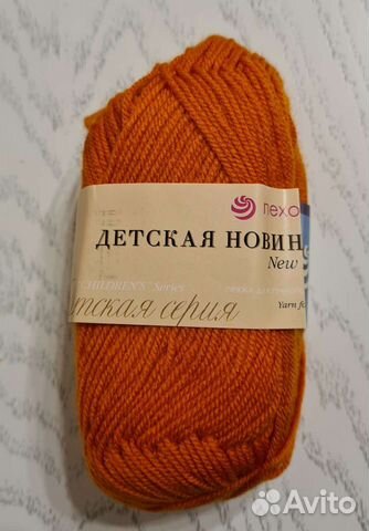 Пряжа для ручного вязания Цвет разный