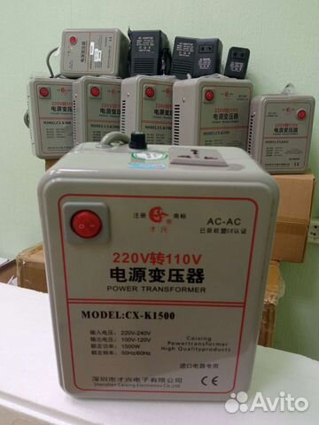 Понижающий трансформатор 220 110 вольт 1500 ватт