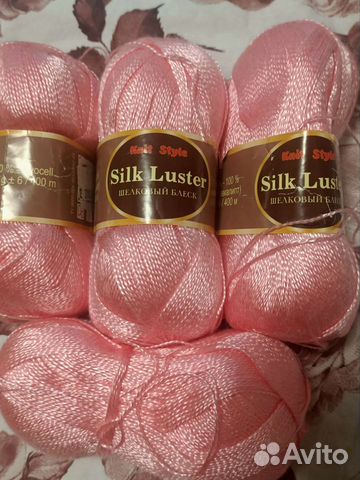 Пряжа для вязания