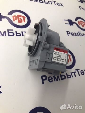 Насос сливной (помпа) Askoll 40 Вт mod 231 XP