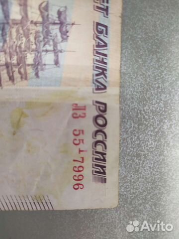 Брак, смещение цифры в номере