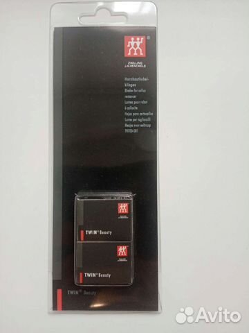 Zwilling лезвия для станка для удаления мозолей