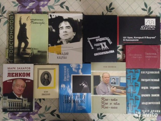 Театр, кино, драматургия, искусство