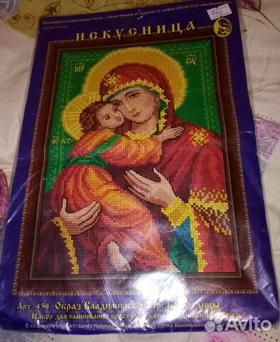 Набор для вышивания иконы