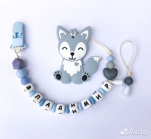 Именной держатель для соски