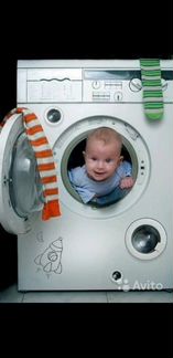 Ремонт стиральных машин