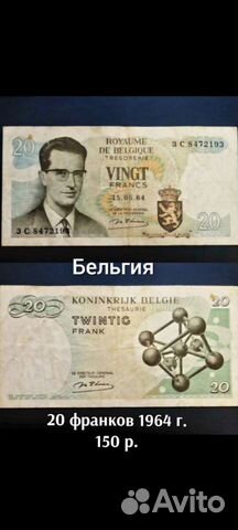 Подборка банкнот