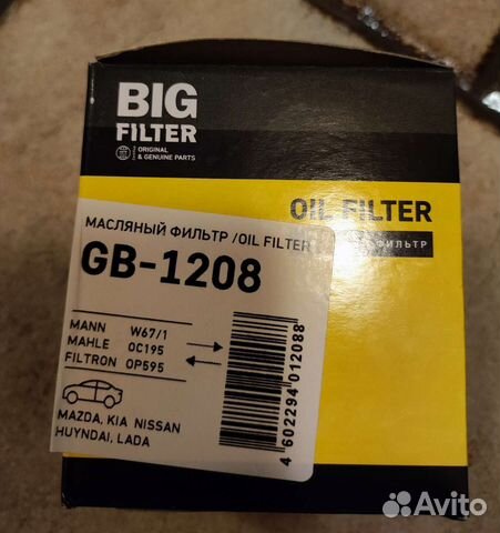 Фильтр масляный Big Filter GB-1208